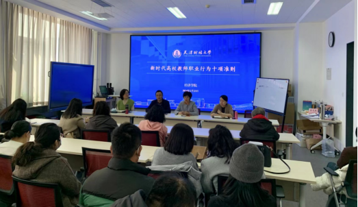 耽美漫画
深入学习贯彻习近平总书记视察天津重要讲话精神 扎实做好新学期开学各项准备工作