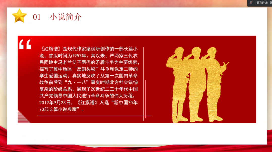 微信图片_20240204115701