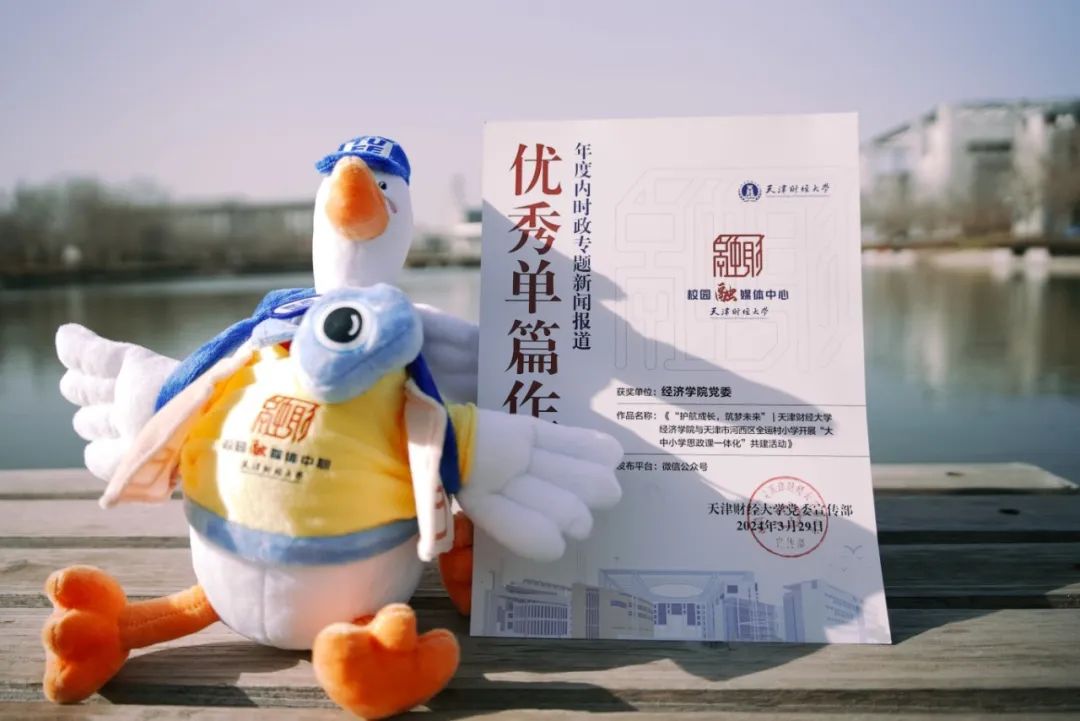 微信图片_20240402145418