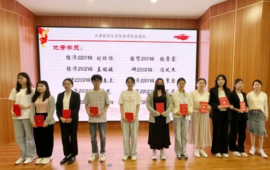 党校学习耽美漫画
2024年“领航计划”培训班顺利结业