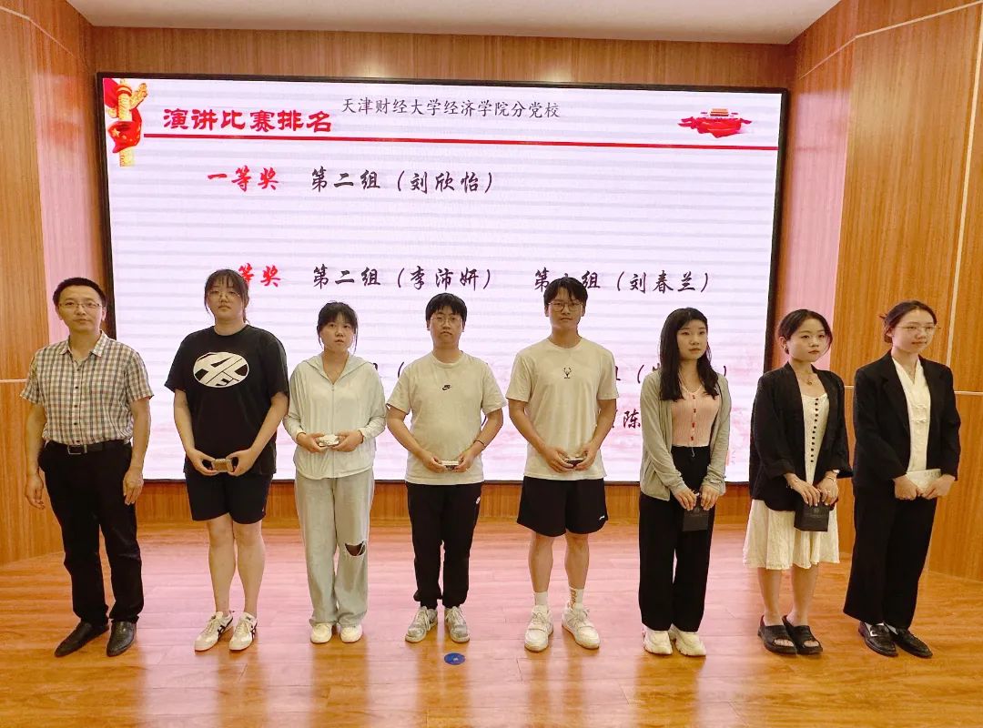 微信图片_20240528172609