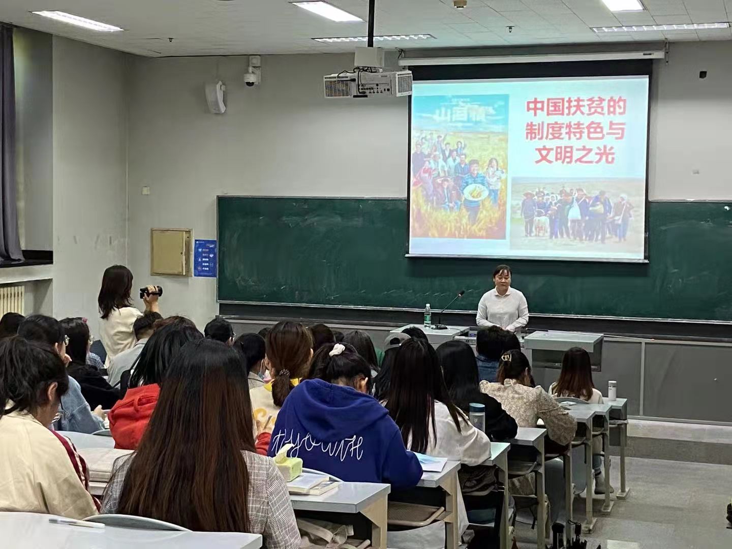 读书会党课-4.jpg 读书会党课-4.jpg