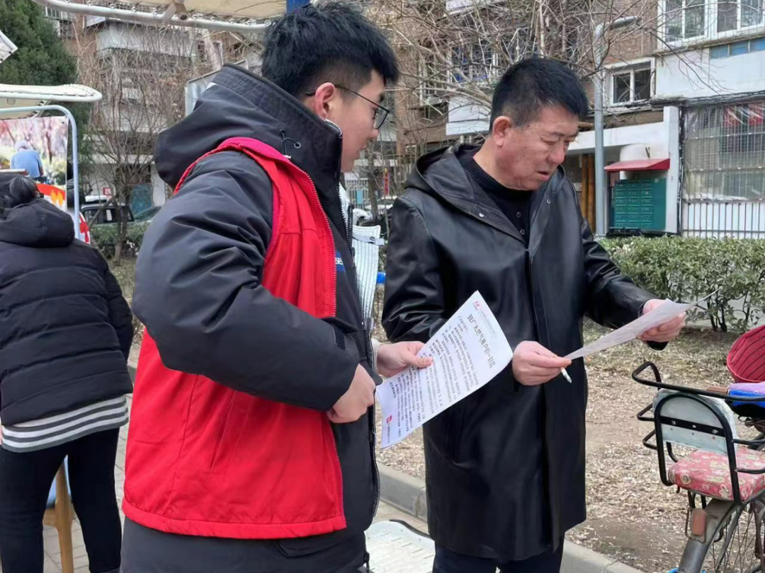 微信图片_20240306210621